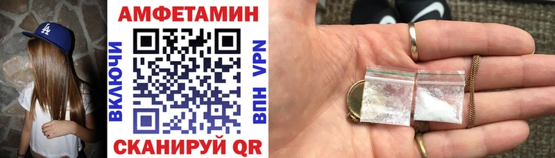 Амфетамин Premium Инсар