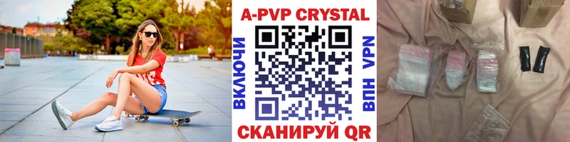 мега маркетплейс  Инсар  Alpha PVP крисы CK 