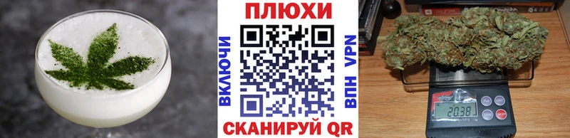 Cannafood конопля сколько стоит Инсар