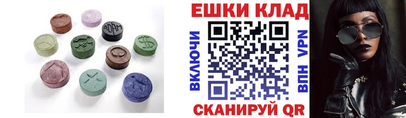 мориарти наркотические препараты Инсар ЭКСТАЗИ бентли