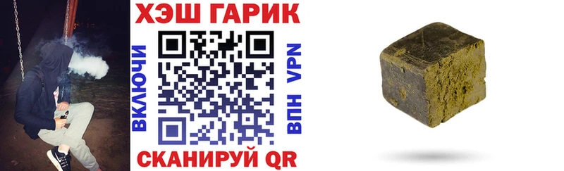 Гашиш VHQ  дарк нет состав  Инсар  купить наркотик 