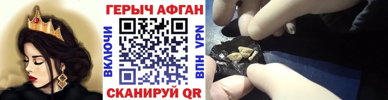 где купить наркоту  Инсар  Героин герыч 