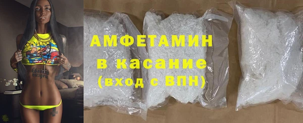 мефедрон Алзамай