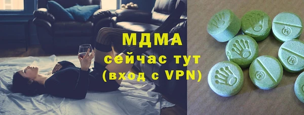 твердый Абаза