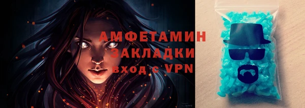 марки nbome Абдулино