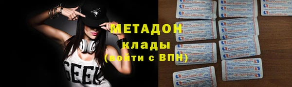 экстази Сатка
