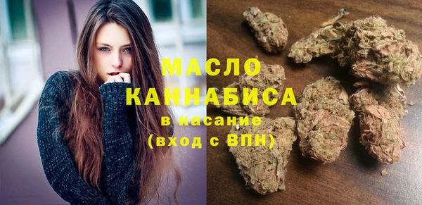 мефедрон Абинск
