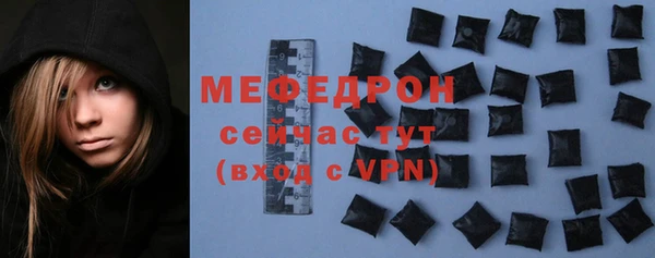 мефедрон Абинск