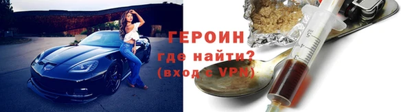 марки nbome Абдулино