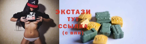 ПСИЛОЦИБИНОВЫЕ ГРИБЫ Алексеевка