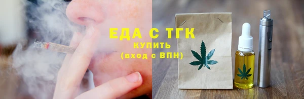 марки nbome Абдулино