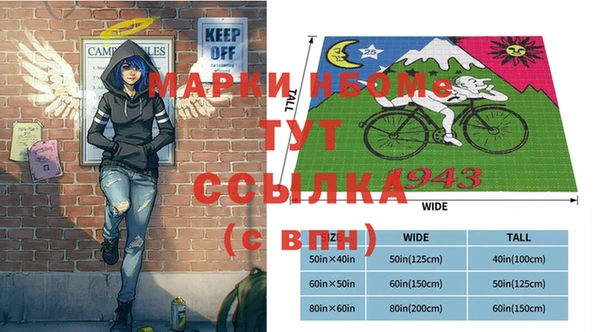 ALPHA-PVP Сафоново