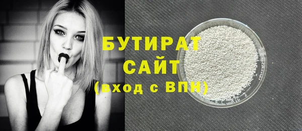 стафф Алексин