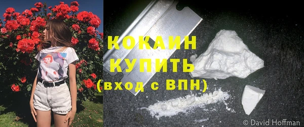 мефедрон Алзамай