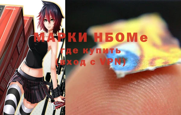 мефедрон Абинск