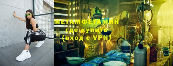 марки nbome Абдулино