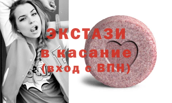 мефедрон Абинск