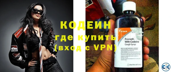 марки nbome Абдулино