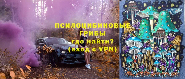 марки nbome Абдулино