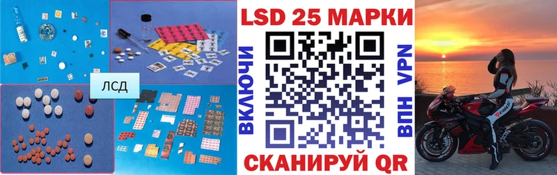 купить   Инсар  Лсд 25 экстази ecstasy 
