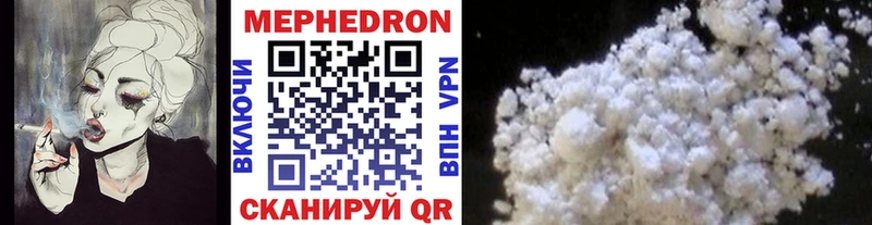 МЕГА ссылка  Инсар  МЕФ мяу мяу 