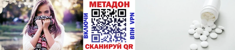 купить наркоту  Инсар  МЕТАДОН белоснежный 