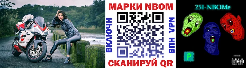 Наркотические марки 1,8мг  Инсар 