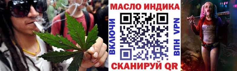 магазин продажи наркотиков  Инсар  Дистиллят ТГК вейп с тгк 