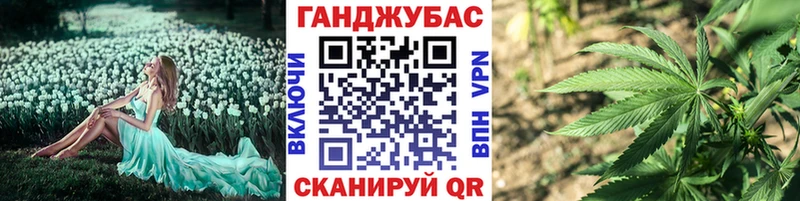 Канабис Bruce Banner  продажа наркотиков  ссылка на мегу как зайти  Инсар 